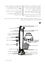 Предварительный просмотр 70 страницы Mienta GS42206A Instruction Manual