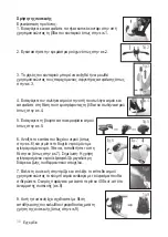 Предварительный просмотр 30 страницы Mienta GS42306A Instruction Manual