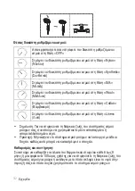 Предварительный просмотр 32 страницы Mienta GS42306A Instruction Manual