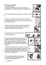 Preview for 38 page of Mienta GS42306A Instruction Manual