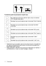 Preview for 40 page of Mienta GS42306A Instruction Manual