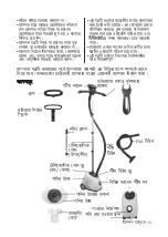 Preview for 45 page of Mienta GS42306A Instruction Manual