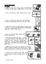 Preview for 46 page of Mienta GS42306A Instruction Manual