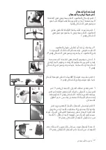 Preview for 57 page of Mienta GS42306A Instruction Manual