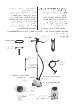 Preview for 58 page of Mienta GS42306A Instruction Manual