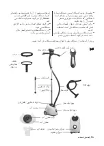 Предварительный просмотр 65 страницы Mienta GS42306A Instruction Manual