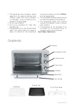 Предварительный просмотр 3 страницы Mienta Mega Blaze OV30215A Instruction Manual