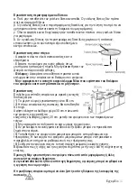 Предварительный просмотр 37 страницы Mienta MW32817A Instruction Manual