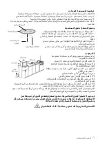 Предварительный просмотр 69 страницы Mienta MW32817A Instruction Manual