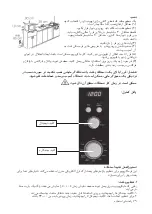 Предварительный просмотр 79 страницы Mienta MW32817A Instruction Manual