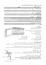 Предварительный просмотр 80 страницы Mienta MW32817A Instruction Manual