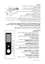 Preview for 29 page of Mienta MW32927A Instruction Manual