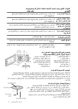 Preview for 30 page of Mienta MW32927A Instruction Manual