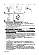 Preview for 26 page of Mienta Vitesse HB11422A Instruction Manual