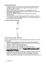 Preview for 34 page of Mienta Vitesse HB11422A Instruction Manual