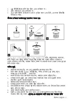 Preview for 43 page of Mienta Vitesse HB11422A Instruction Manual