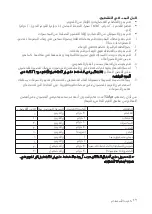 Preview for 49 page of Mienta Vitesse HB11422A Instruction Manual