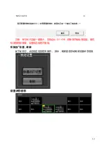 Preview for 16 page of MIG MAGNIMAGE MIG-21X Series User Manual