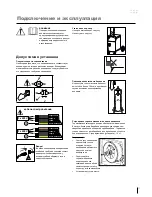 Предварительный просмотр 57 страницы Migatronic AUTOMIG User Manual