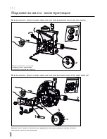 Предварительный просмотр 60 страницы Migatronic AUTOMIG User Manual