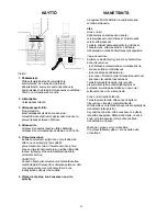 Preview for 50 page of Migatronic FOCUS STICK 160E PFC Instruction Manual