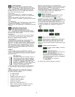 Предварительный просмотр 50 страницы Migatronic Focus Tig 200 AC/DC Instructions Manual