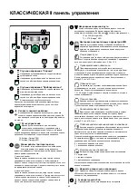 Preview for 63 page of Migatronic OMEGA 2 S Manual