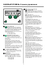 Preview for 64 page of Migatronic OMEGA 2 S Manual