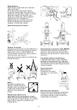 Предварительный просмотр 115 страницы Migatronic OMEGA2 220/300 Instruction Manual