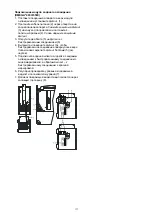 Предварительный просмотр 117 страницы Migatronic OMEGA2 220/300 Instruction Manual