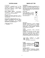 Preview for 66 page of Migatronic PI 200 DC HP Instruction Manual