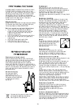 Preview for 138 page of Migatronic PI 350 AC/DC Instruction Manual