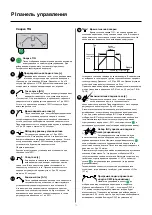 Preview for 70 page of Migatronic PI PLASMA Manual