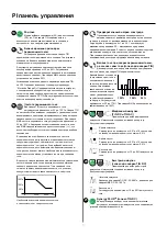 Preview for 71 page of Migatronic PI PLASMA Manual