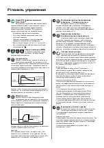 Preview for 72 page of Migatronic PI PLASMA Manual