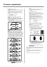 Preview for 74 page of Migatronic PI PLASMA Manual