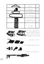 Предварительный просмотр 6 страницы MIGEL GIS 220 Manual