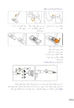 Предварительный просмотр 7 страницы MIGEL GST 150 Manual