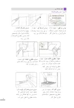 Preview for 8 page of MIGEL GST 150 Manual