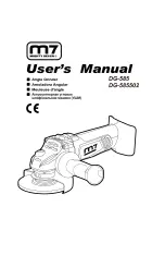 Mighty Seven DG-585 User Manual предпросмотр