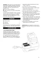 Предварительный просмотр 86 страницы Mighty Seven DG-585 User Manual