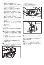 Предварительный просмотр 7 страницы Mighty Seven DI-1015 User Manual