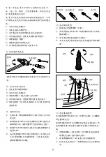 Предварительный просмотр 8 страницы Mighty Seven DI-1015 User Manual