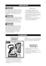 Preview for 63 page of Mighty Seven DOS-501 Manual