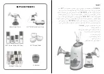 Preview for 6 page of Mii INNOVATUS Instruction Booklet