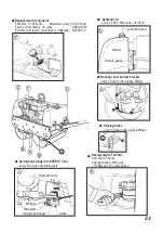 Предварительный просмотр 25 страницы Mikasa MRH-600DSA-DX Instruction Manual