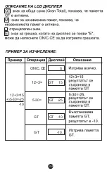 Preview for 39 page of MiLAN 150412B Instructions Manual