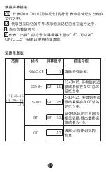 Предварительный просмотр 94 страницы MiLAN 150412B Instructions Manual