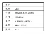 Preview for 9 page of Milesight LoRaWAN UG6 Series Quick Start Manual