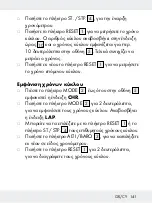 Предварительный просмотр 141 страницы Milomex 45533 Operation And Safety Notes